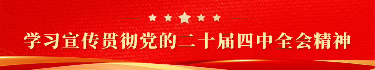 首页- 尊龙集团中国官网入口