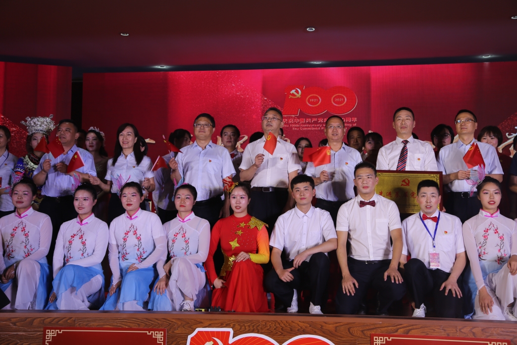 2021年7月1日，股份公司进杏装百年鲜丽，我心向党”庆祝中国共产党成立100周年文艺汇演暨“两优一先”赞美大会活动