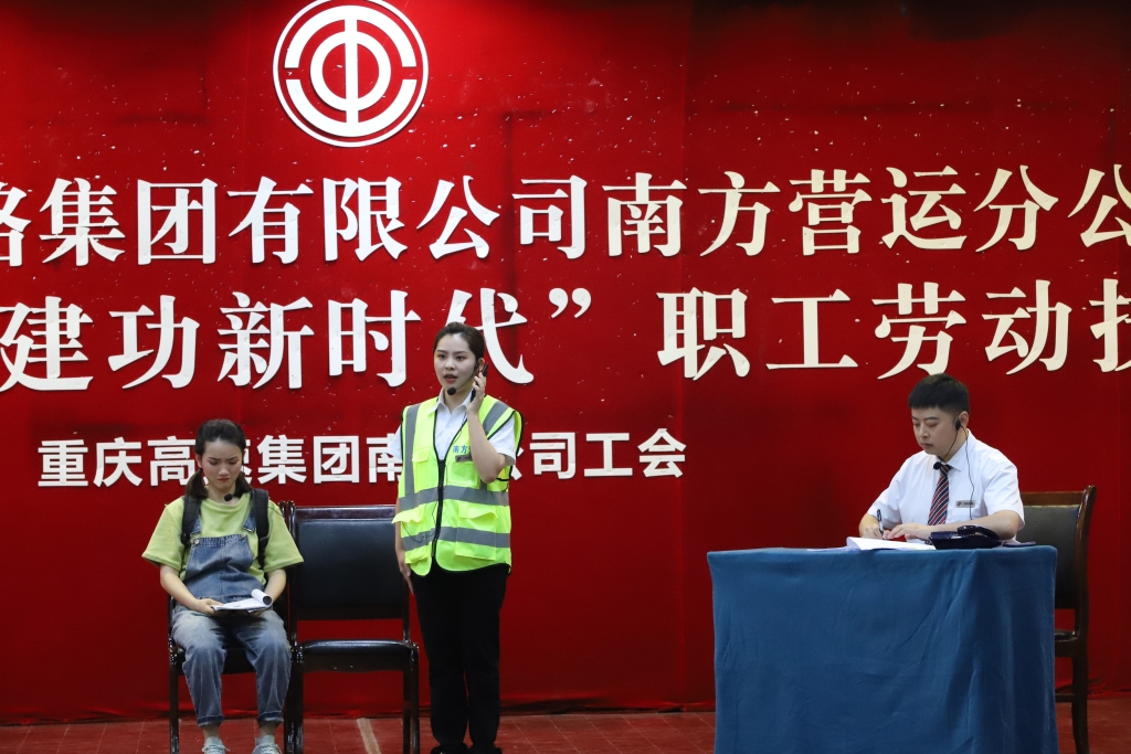 南方公司“心向党&nbsp;&nbsp;劳动美&nbsp;&nbsp;立功新时期”职工劳动技术较量