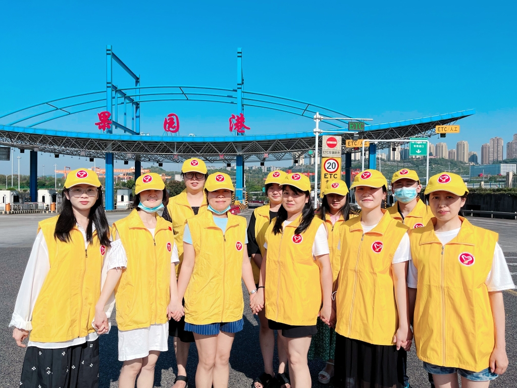 中渝公司“尊龙集团官网彩虹”青年自愿服务队