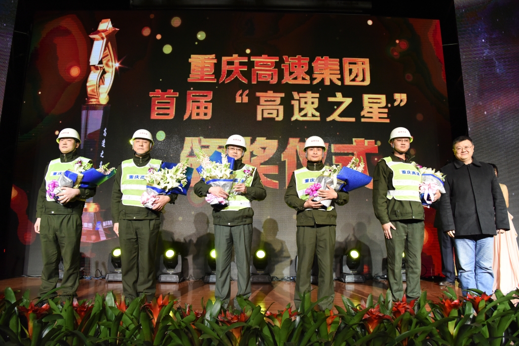 成渝公司 放哨接济一队